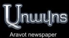 Aravot Newspaper